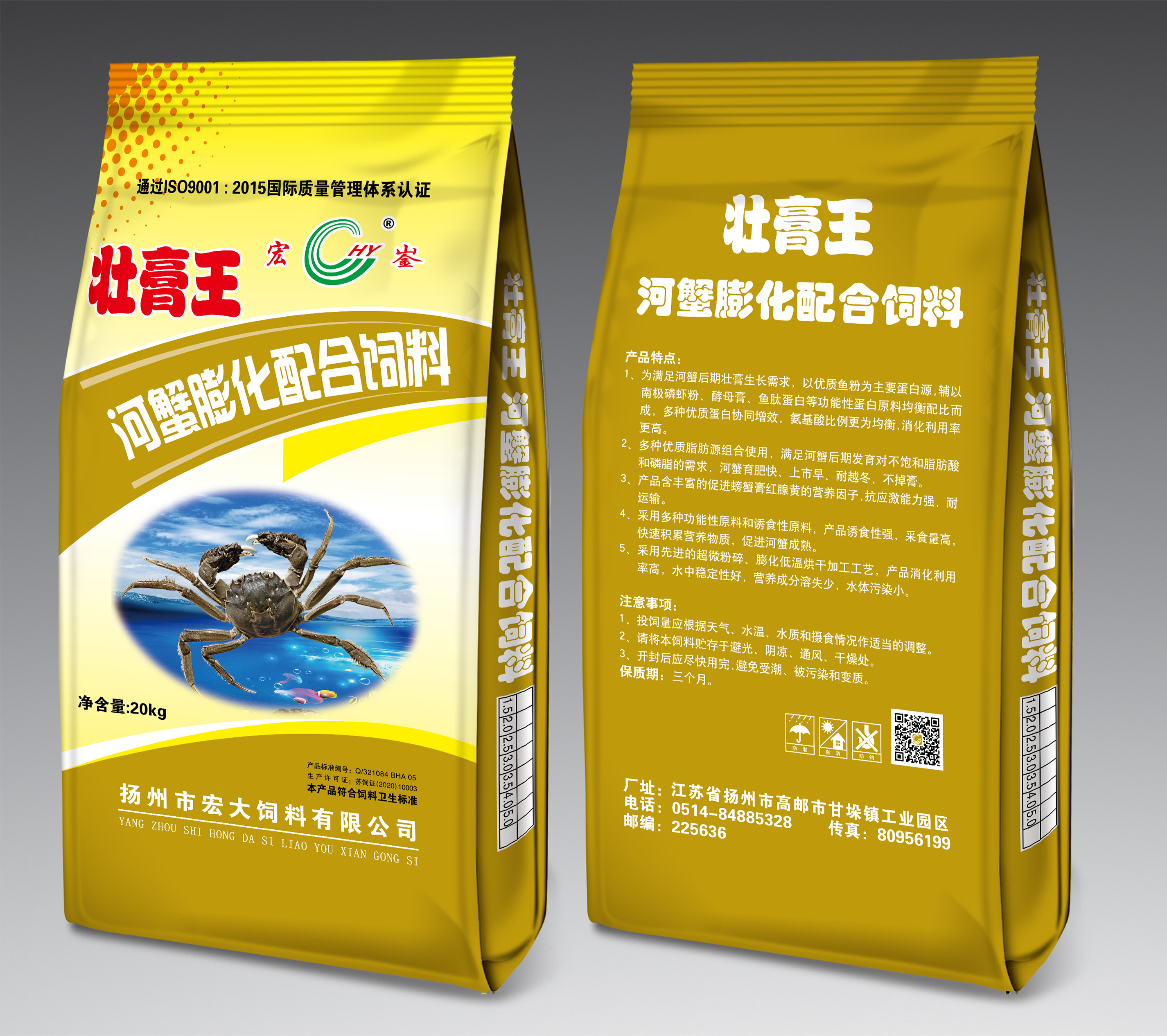 螃蟹配合蓝颜gtv
（壮膏王）